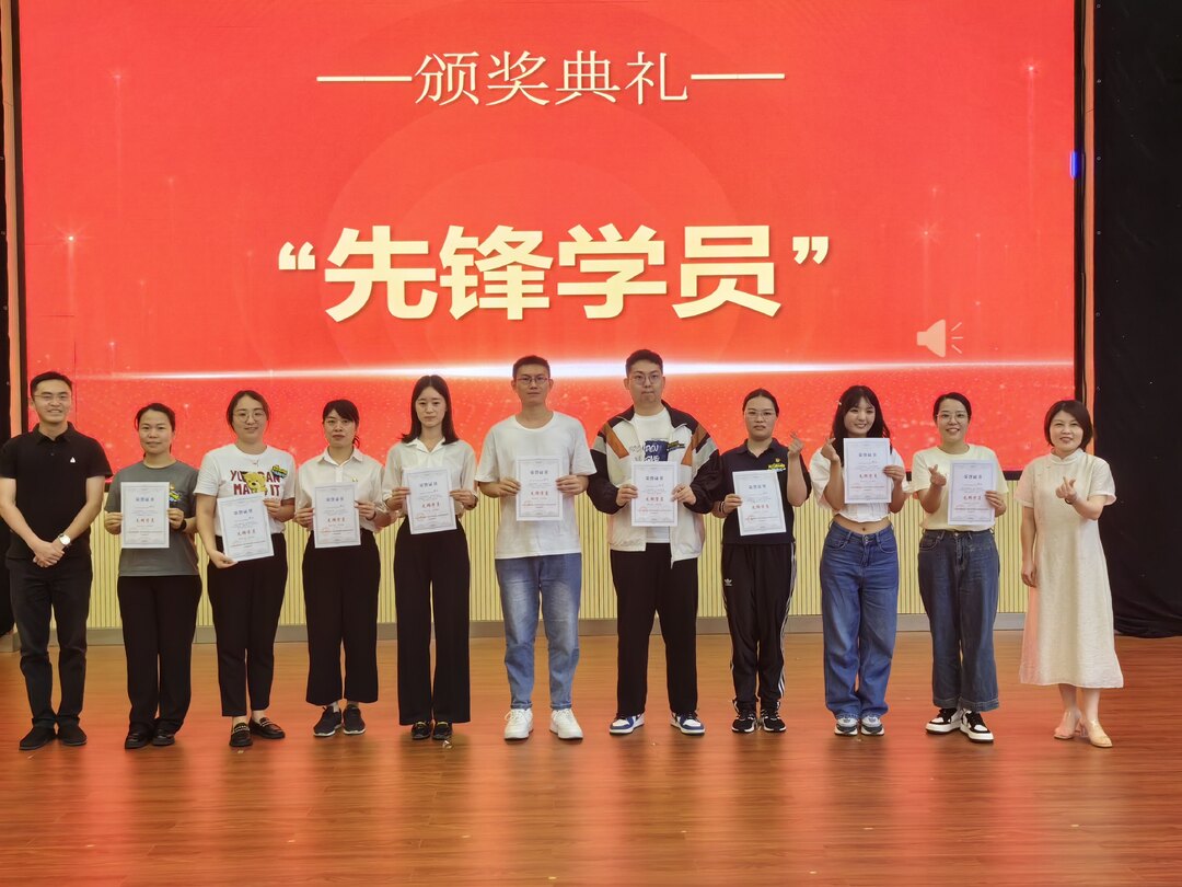 【作风建设年】初心不改凌云志 弦歌不辍启新程，“天元青训营”第四期顺利结业！