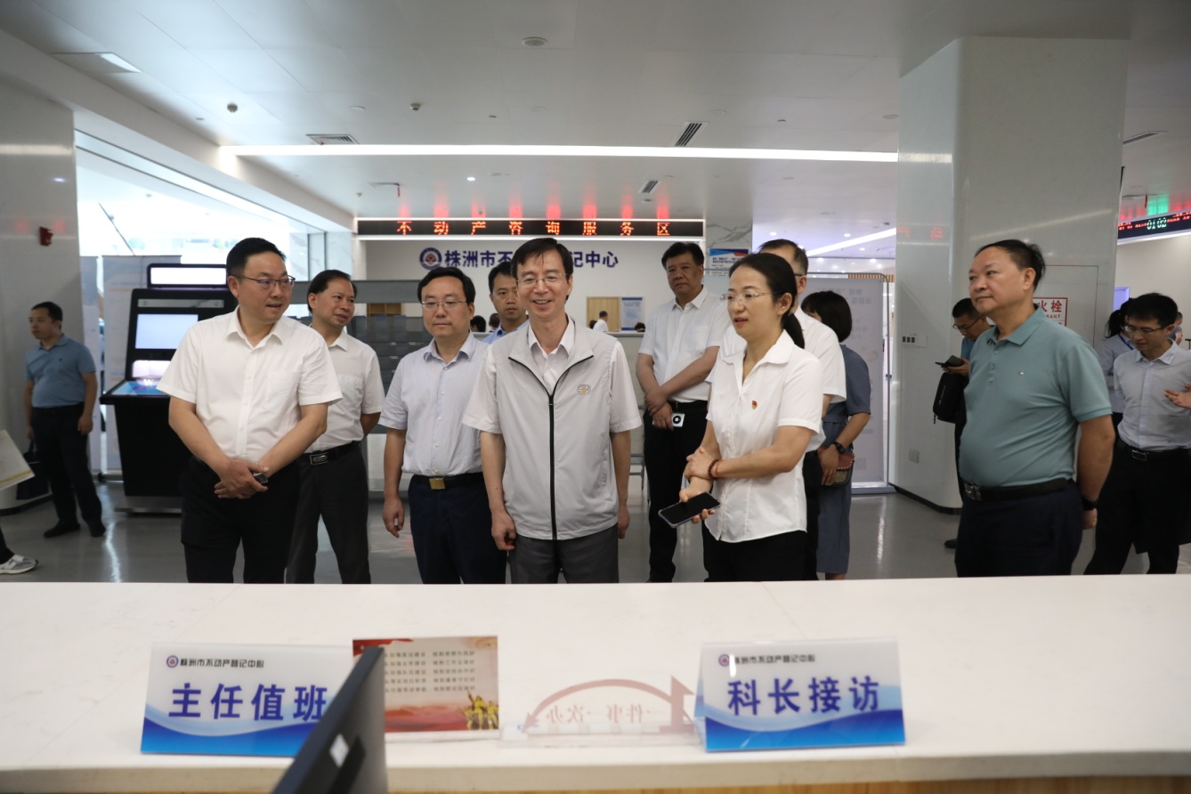 自然资源部不动产登记中心来株调研不动产登记便利化工作