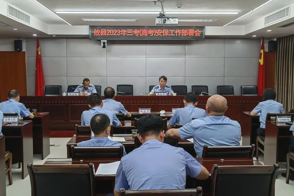 【护航高考】“警”随高考，全力护航！攸县公安圆满完成2023高考安保工作任务