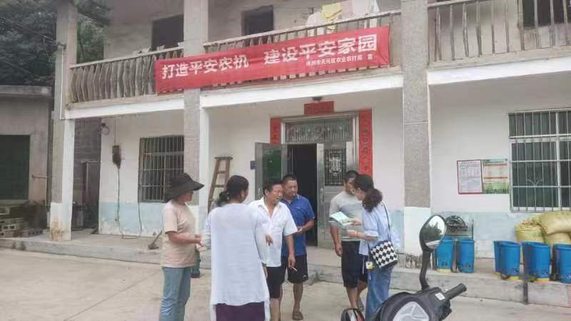 天元区农业农村局开展农机 “安全生产月”活动