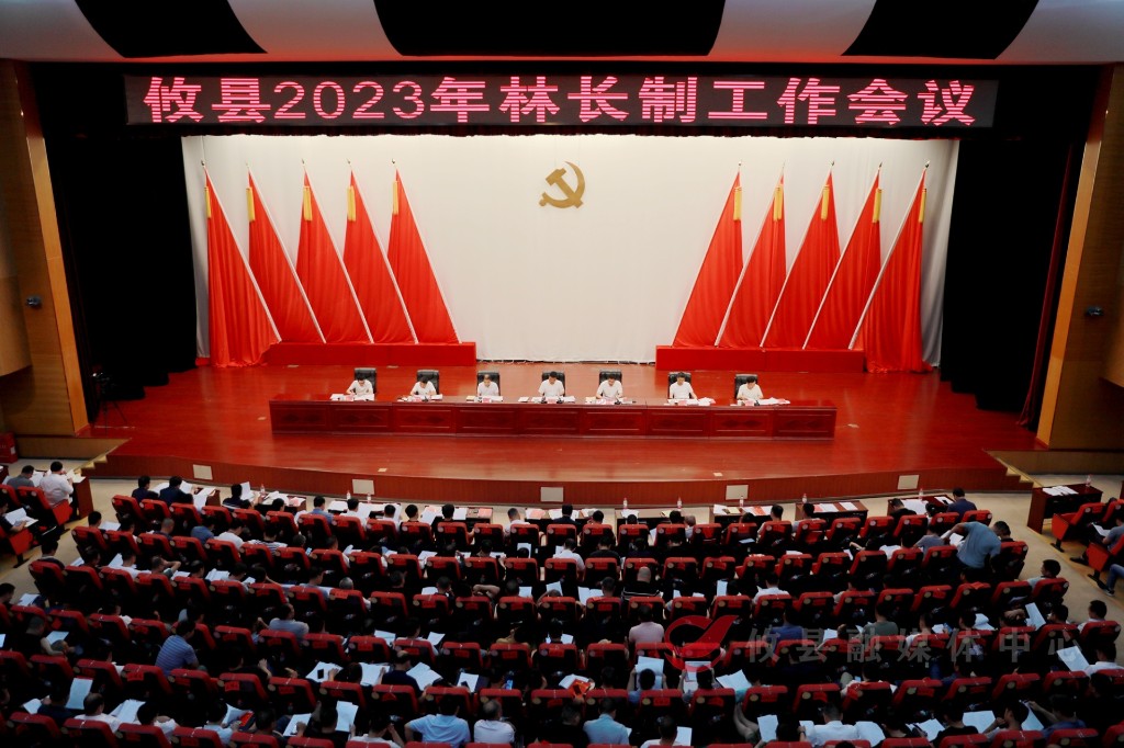 攸县纵深部署推进田长制、林长制工作 　李鹏程强调：守牢耕地保护红线 擦亮绿色发展底色