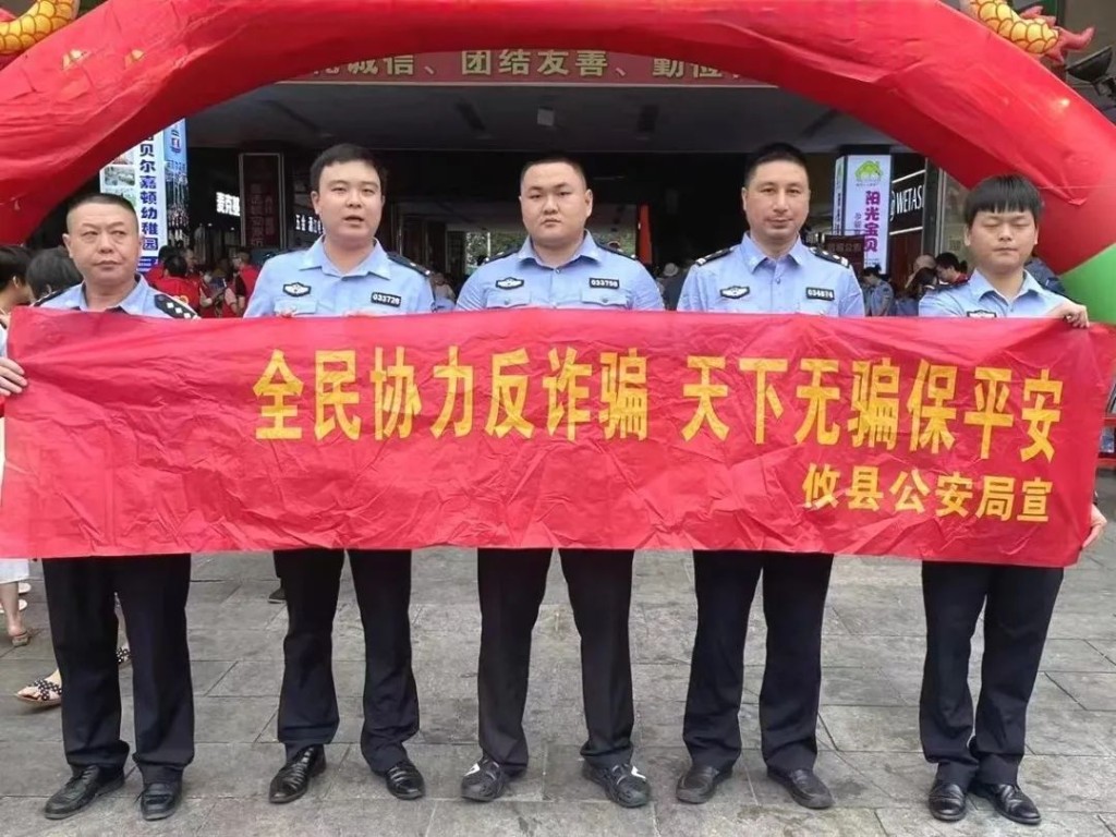 【反诈宣传】全民协力反诈骗,天下无骗保平安——攸县公安局开展反诈宣传活动