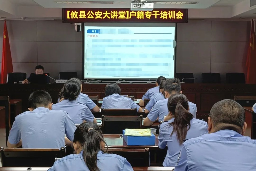 【作风建设年】以课促训强本领，砺练精兵扬警威——攸县公安局全面开展公安大讲堂活动（五）