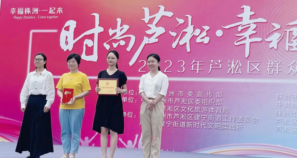 “幸福株洲·一起来”2023年时尚芦淞·幸福邻里群众文化艺术节建宁专场盛大开幕