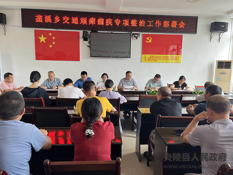 垄溪乡开展交通专项整治，保卫群众出行安全