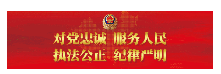 “6.26”国际禁毒日 攸县公安在行动