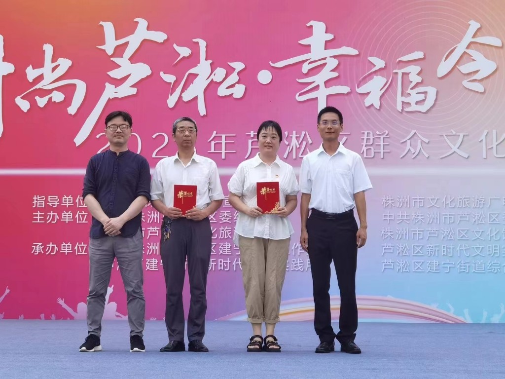 “幸福株洲·一起来”2023年时尚芦淞·幸福邻里群众文化艺术节建宁专场盛大开幕