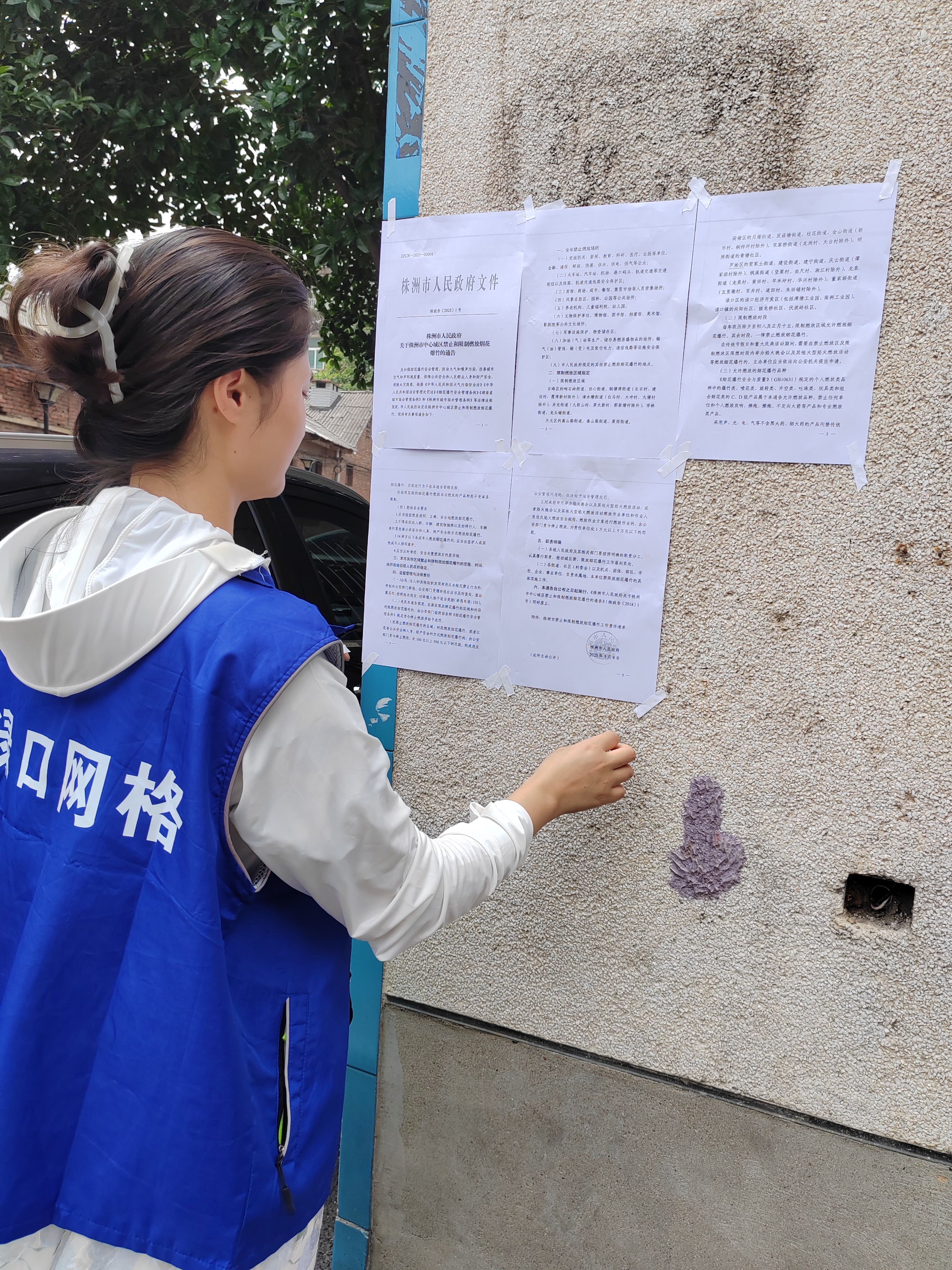 伏波岭社区开展中心城区禁止和限制燃放烟花爆竹宣传活动