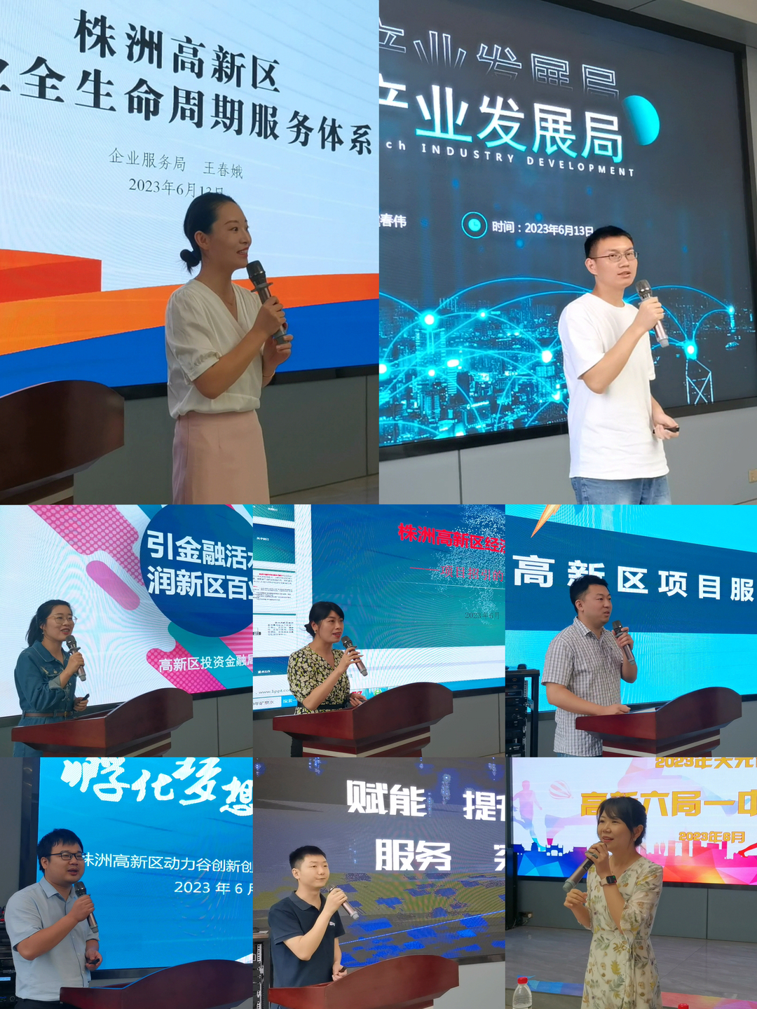 【作风建设年】观摩交流拓思路,学思践悟促提升