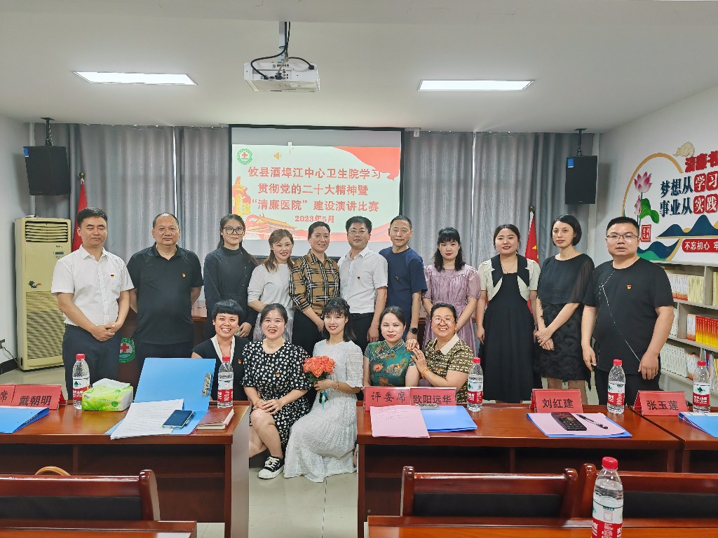 攸县卫健：多形式宣讲 让党的二十大精神“热”起来