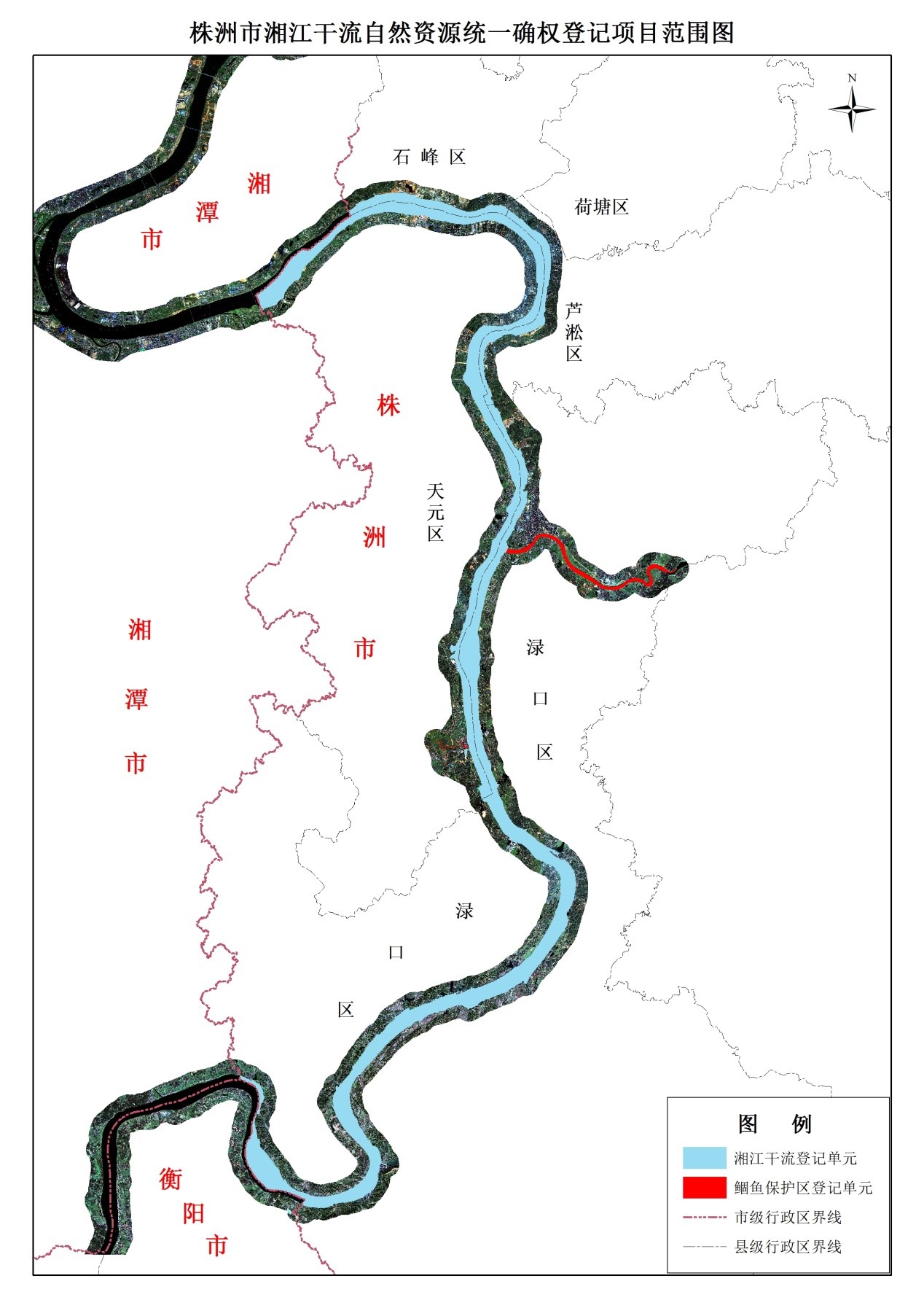 湘江干流株洲段自然资源统一确权完成地籍调查核实和登记单元预划工作