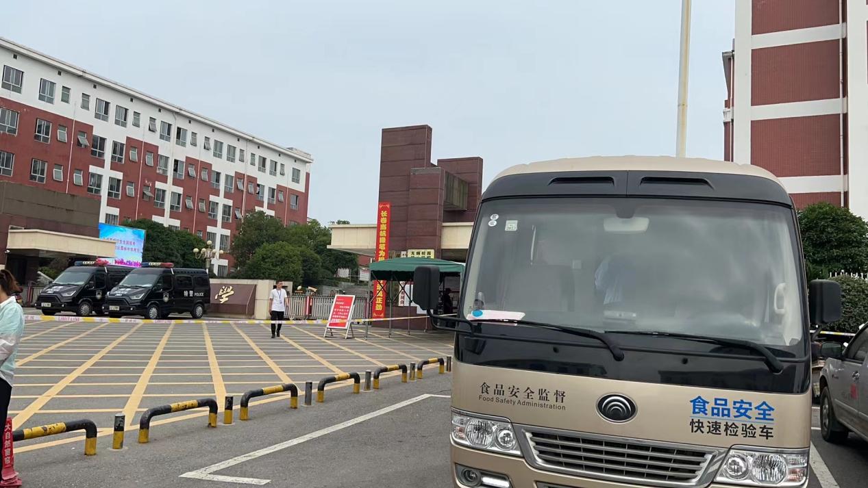 攸县市场监管局全力保障"三考"食品安全