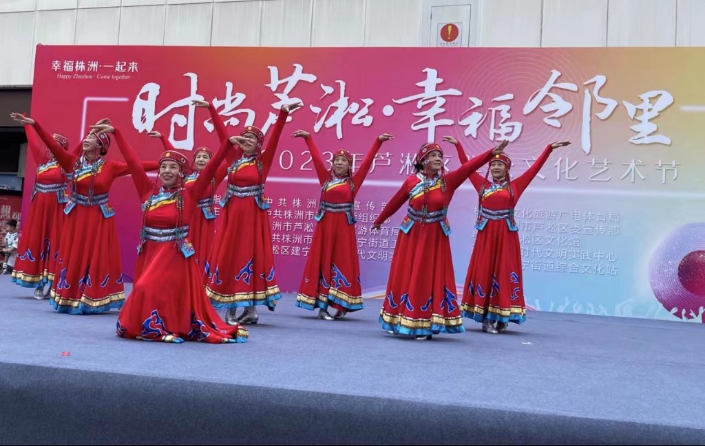 “幸福株洲·一起来”2023年时尚芦淞·幸福邻里群众文化艺术节建宁专场盛大开幕