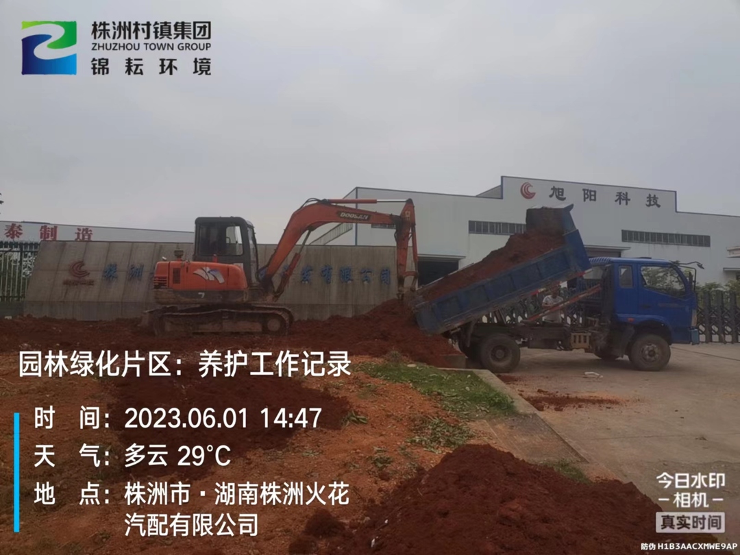 株洲高新区：企业问题诉求实行“一门受理、一站式办结”
