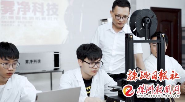 【株事有理】湖南工大与株洲高新区共建大学科技园 首批20个项目已入园孵化