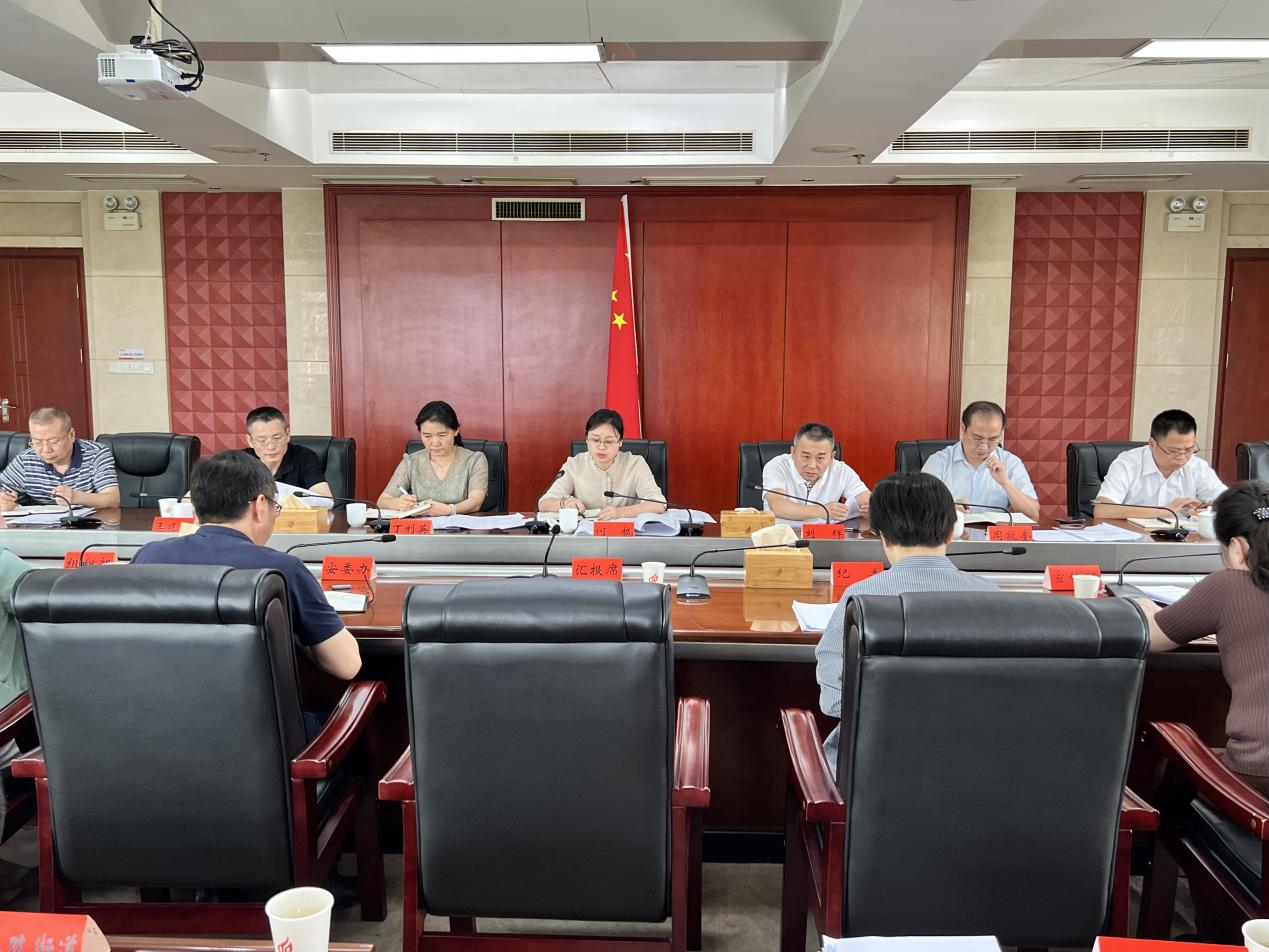 绷紧安全弦，须臾不放松 | 天元区召开2023年第二次安委会全体会议