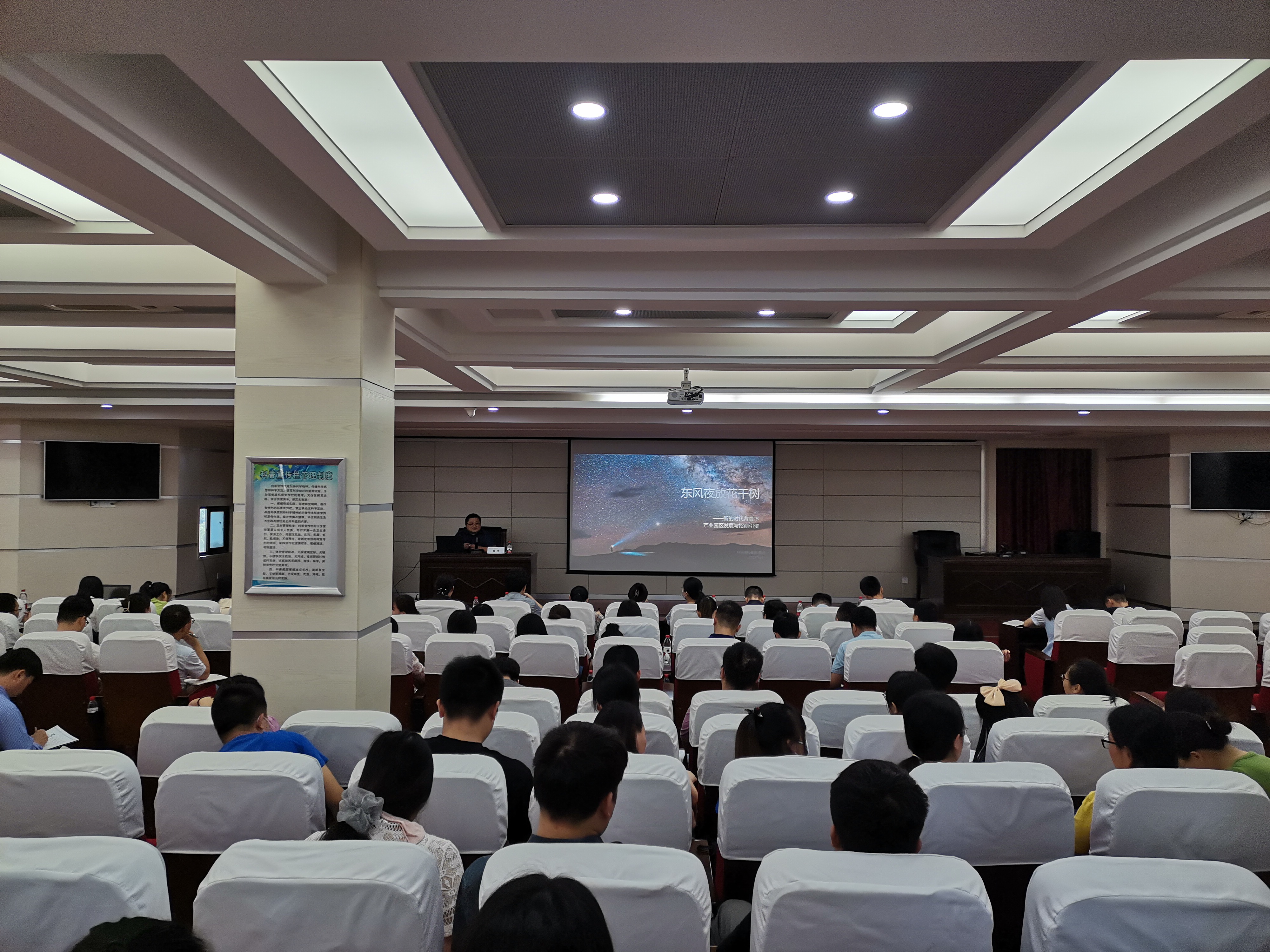 作风建设年｜学思践悟添动能　逐梦青春再出发，天元青训营第三期顺利结业！