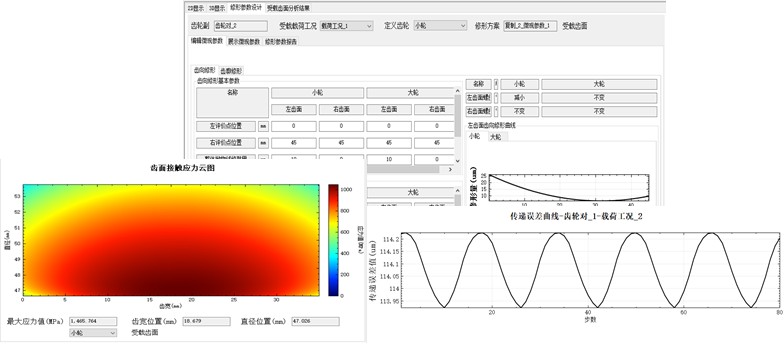 一周获两次省级公示！天元工业软件园内企业精益传动“软”实力又双叒叕上榜