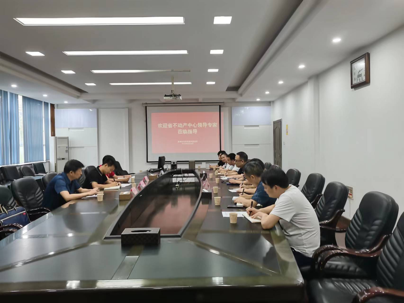 省不动产登记中心来我局调研指导集体土地所有权确权登记更新汇交工作
