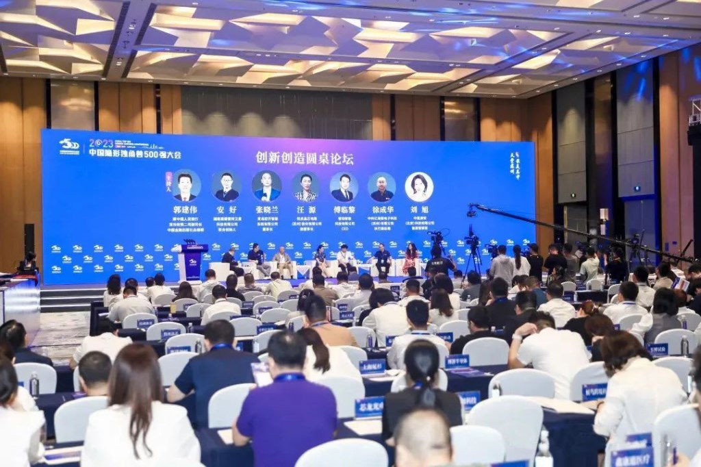 赛德雷特实力入选2023中国隐形独角兽500强