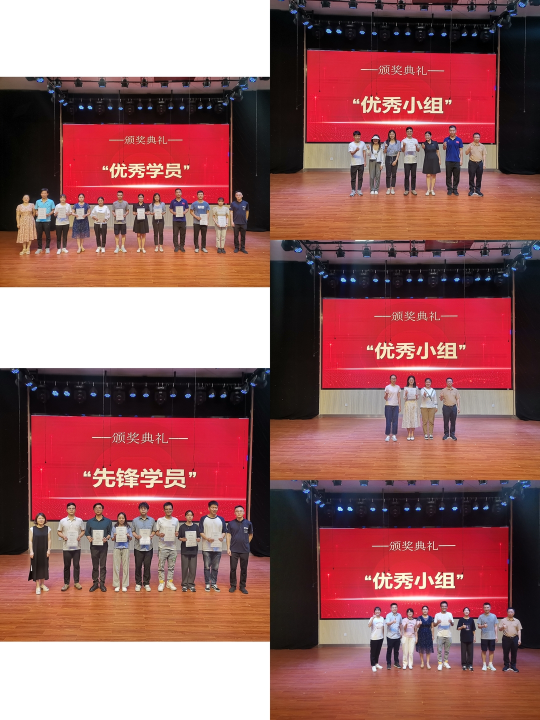 作风建设年｜学思践悟添动能　逐梦青春再出发，天元青训营第三期顺利结业！