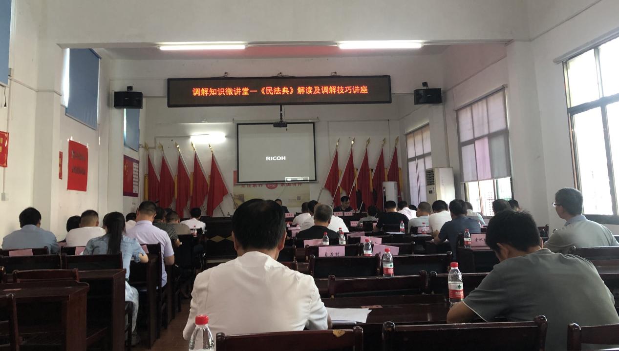 强化人民调解培训 提升人民调解质量——攸县司法局举办2023年人民调解员业务培训会