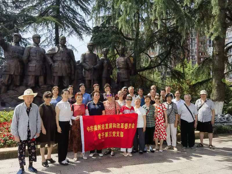 老干第三党支部开展庆“七一”红色教育主题活动