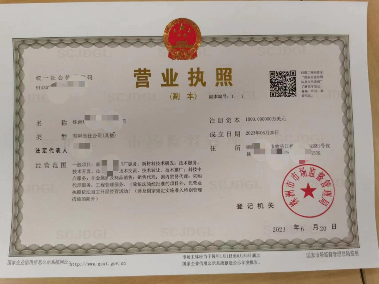攸县实现外商投资合伙企业登记注册就近预审 当天办结