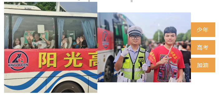 【护航高考】 高考首日 | 攸县交警全力以赴护航高考