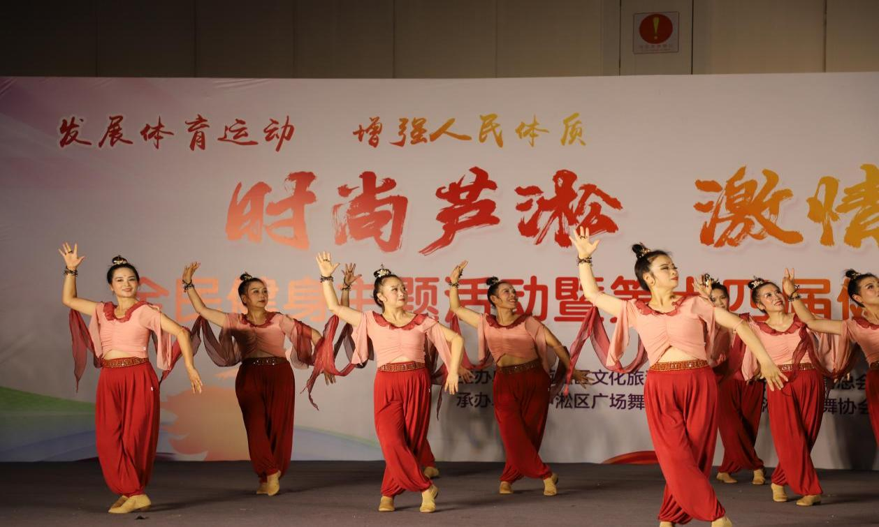 “时尚芦淞 激情舞动”全民健身主题活动暨第十四届健身广场舞大赛圆满成功
