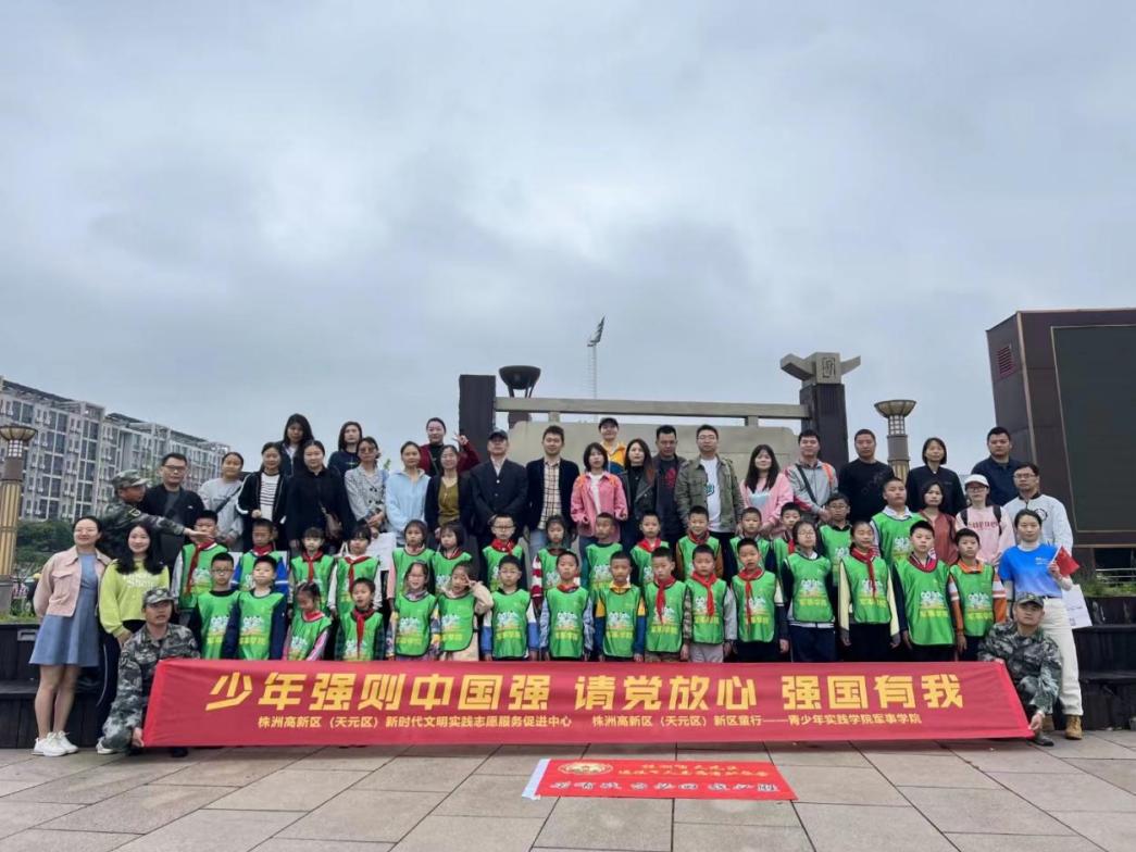 青少年实践学院——军事学院