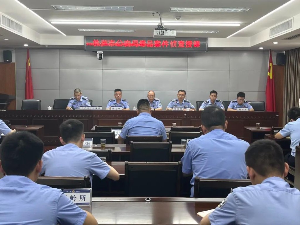 【作风建设年】以课促训强本领，砺练精兵扬警威——攸县公安局全面开展公安大讲堂活动（四）