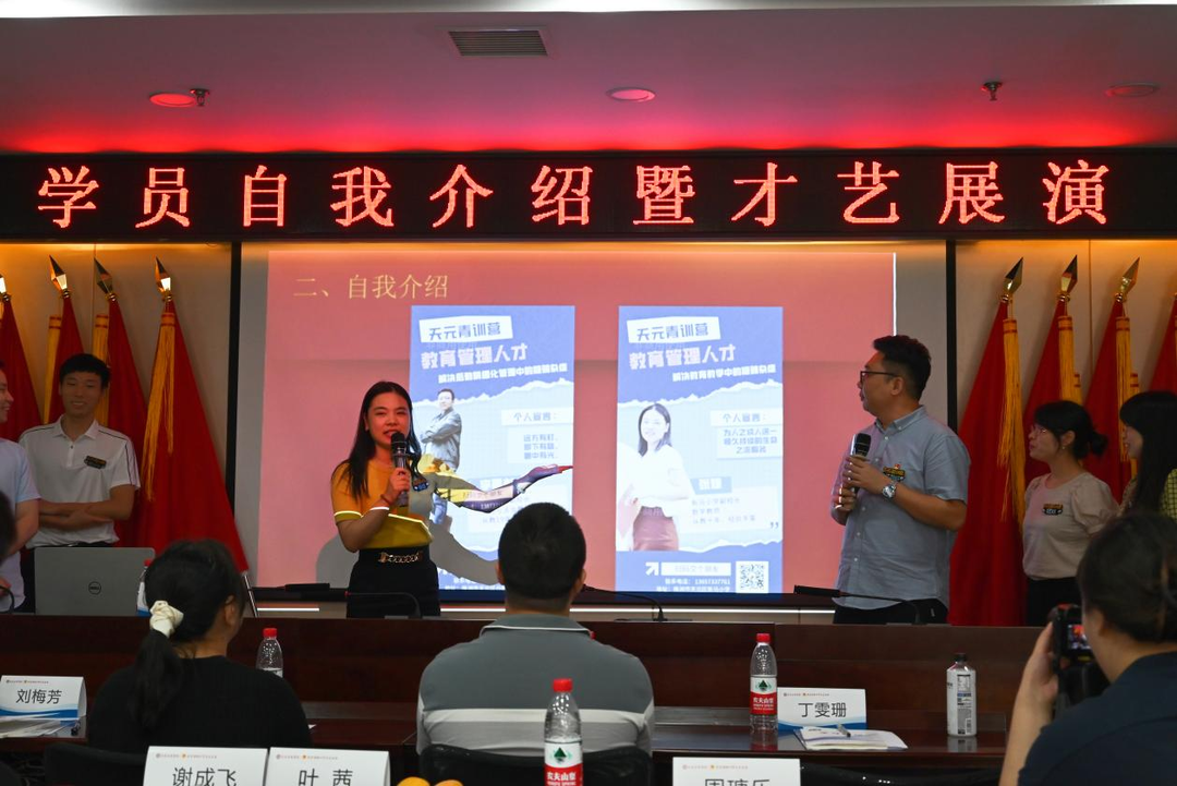 “青春无极限·风采SHOW出来”丨“天元青训营”第三天！