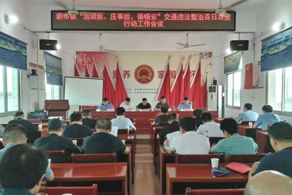【百日攻坚】我们在冲刺，让道路交通更加安全、畅通！