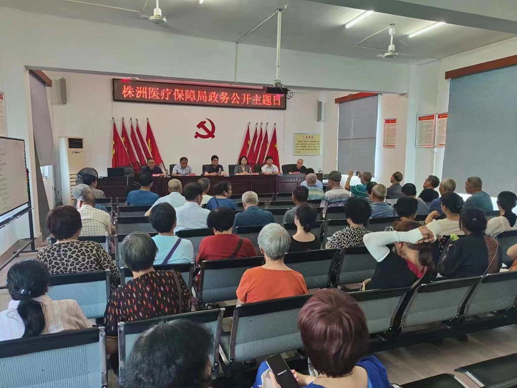 政务公开主题日|市医保局开展医保政策进社区活动