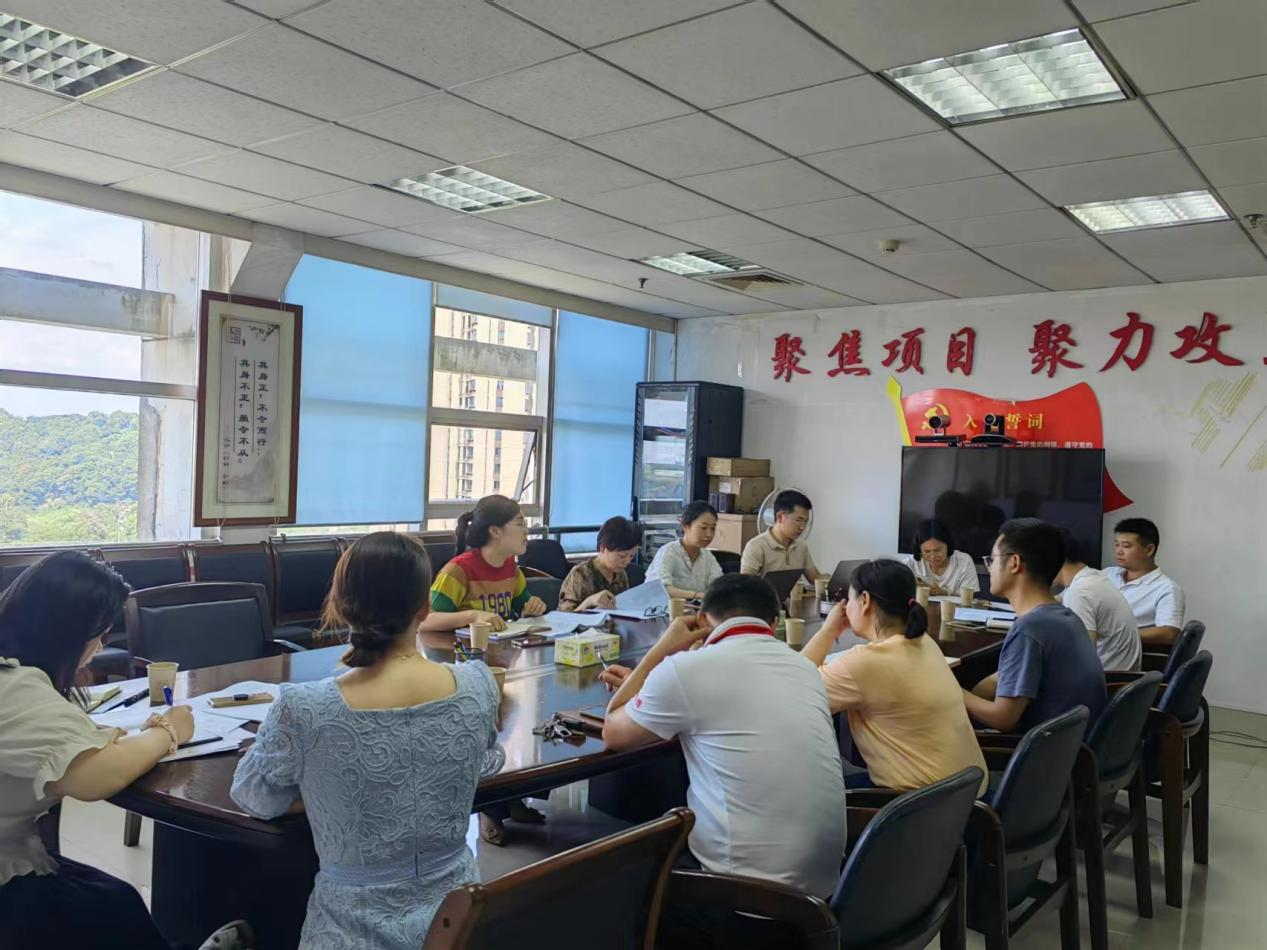 区发改局组织召开2023年第三批地方政府专项债申报工作第二次业务交流培训会