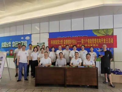 “政务公开主题日”丨市民政局开展第十一个全国救助管理和托养机构“开放日”暨“政务公开主题日”活动