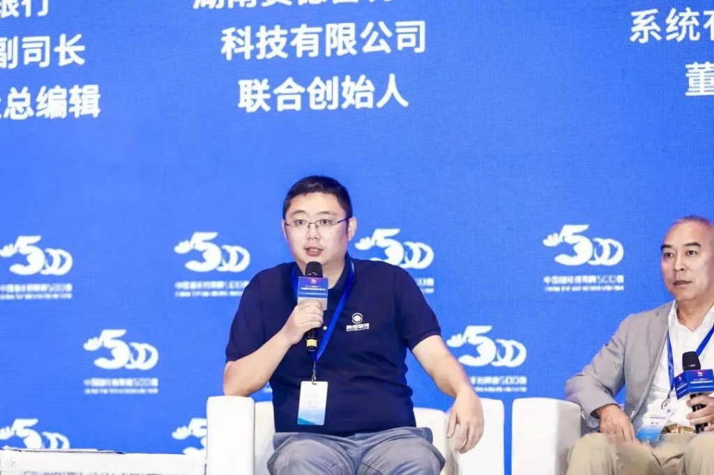 赛德雷特实力入选2023中国隐形独角兽500强