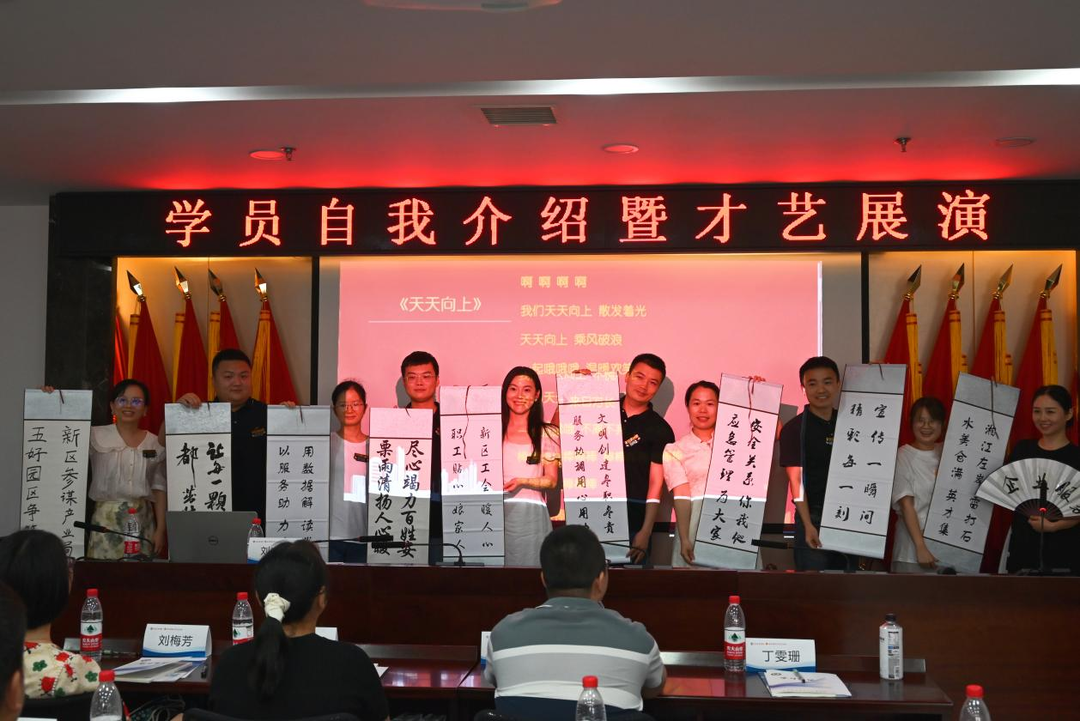 “青春无极限·风采SHOW出来”丨“天元青训营”第三天！