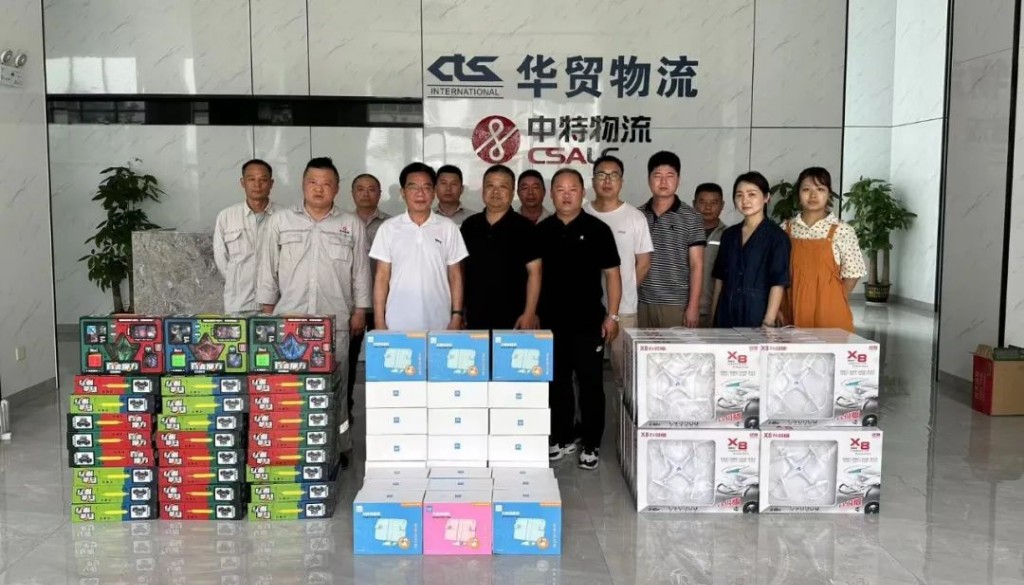 关爱儿童 快乐六一
