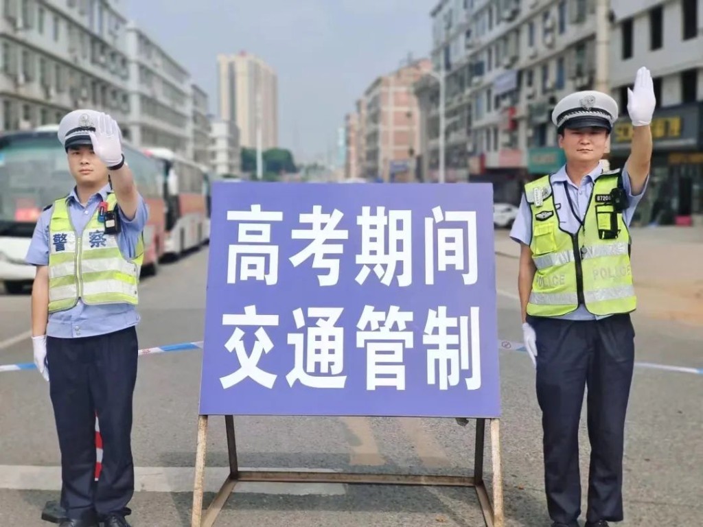 【护航高考】“警”随高考，全力护航！攸县公安圆满完成2023高考安保工作任务