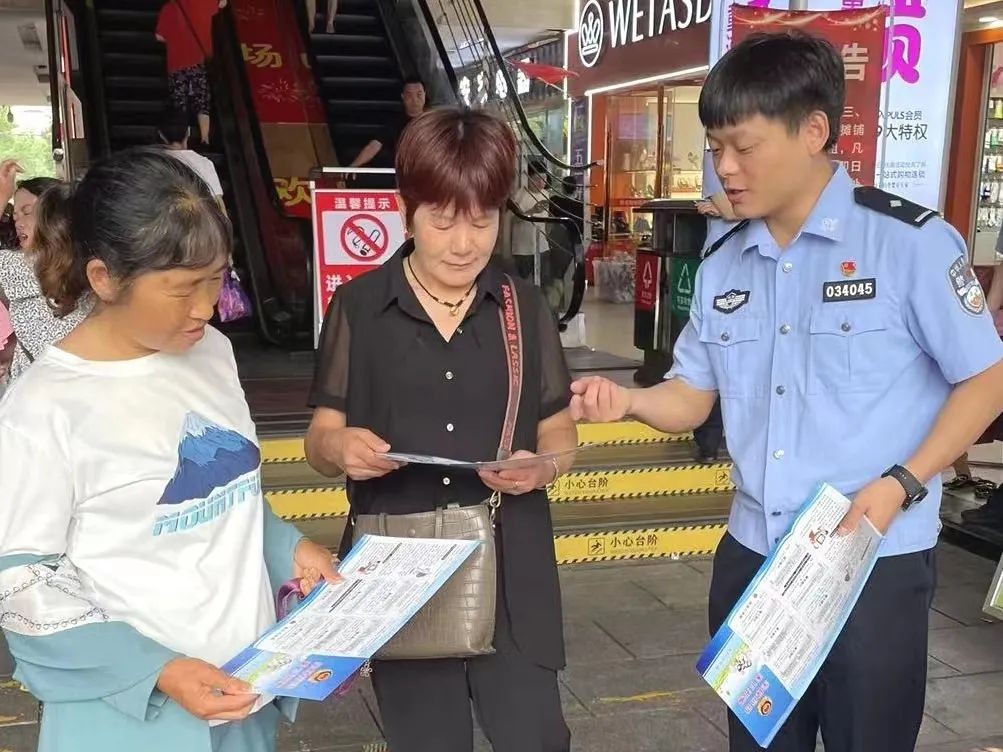 【反诈宣传】全民协力反诈骗,天下无骗保平安——攸县公安局开展反诈宣传活动