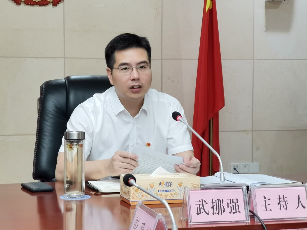 攸县人民政府召开党组会议暨2023年理论学习中心组第六次集中学习、月度重点工作例会
