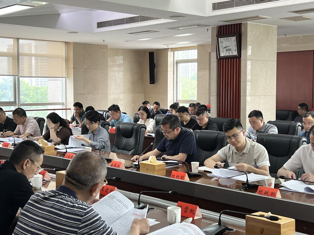 绷紧安全弦，须臾不放松 | 天元区召开2023年第二次安委会全体会议