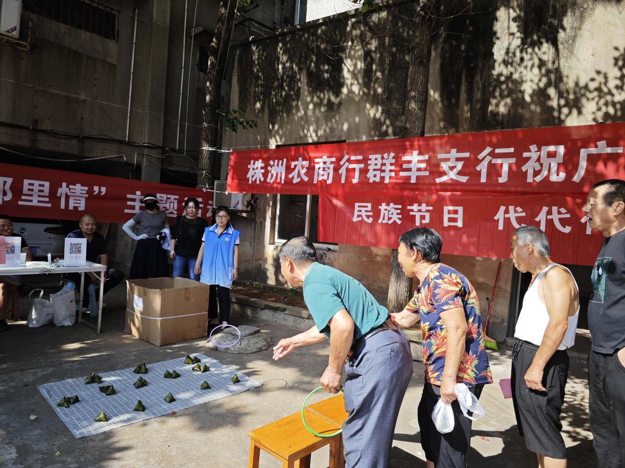【文明实践在天元】“粽叶飘香迎端午，幸福和谐邻里情” 文明实践活动