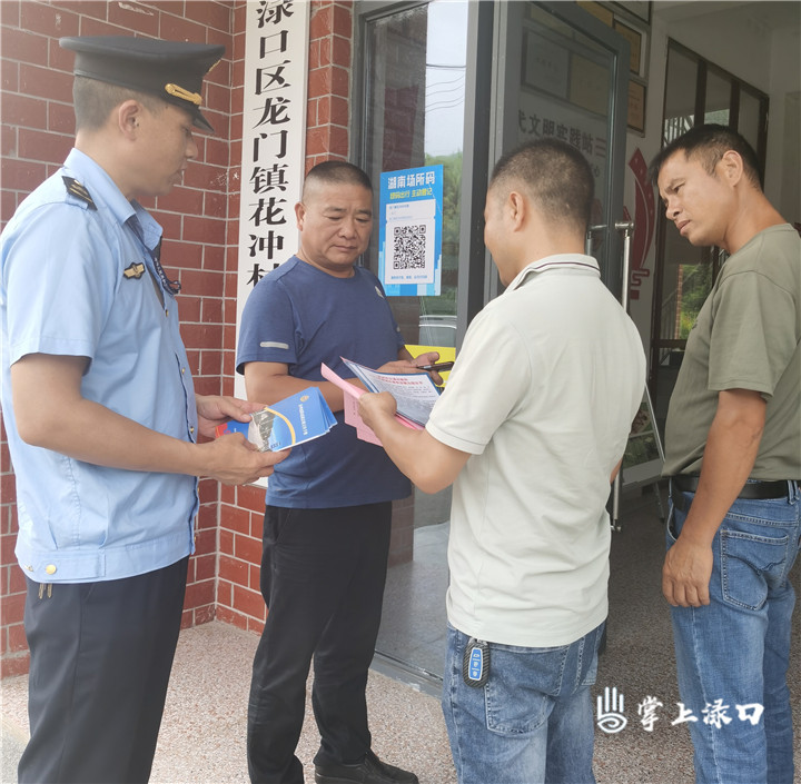 渌口区交通事务中心联合区交通运输局开展公路路域环境整治行动宣传活动