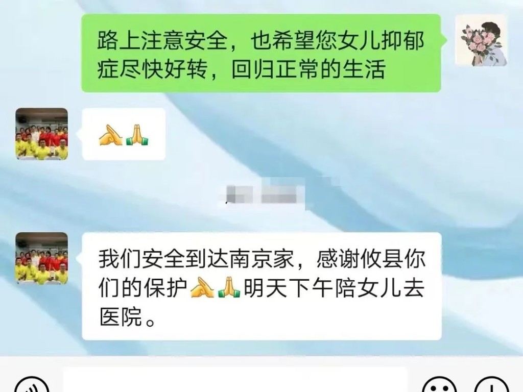 【作风建设年】服务篇：暖心！联星派出所收到一条来自南京的感谢短信