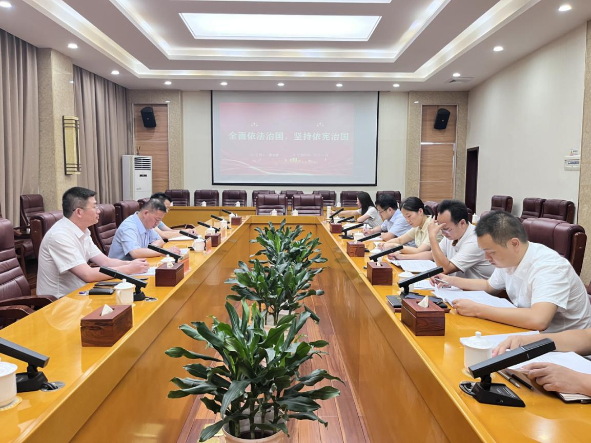 市政府研究室举行党组理论中心组第六次集中学习暨“八五”普法宣讲会议