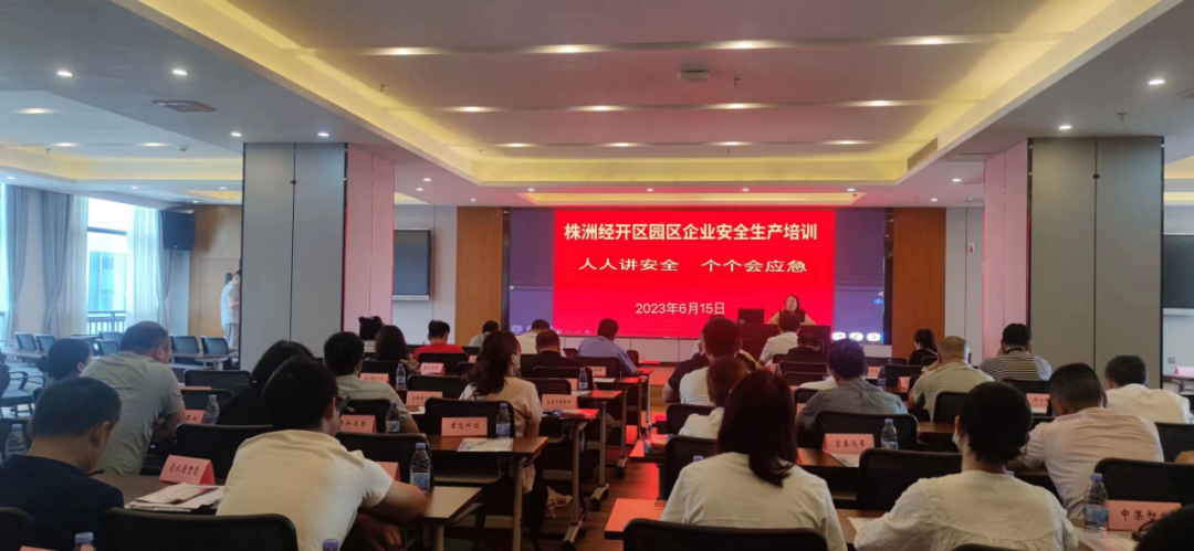 “安全生产月” 发出安全生产最强音