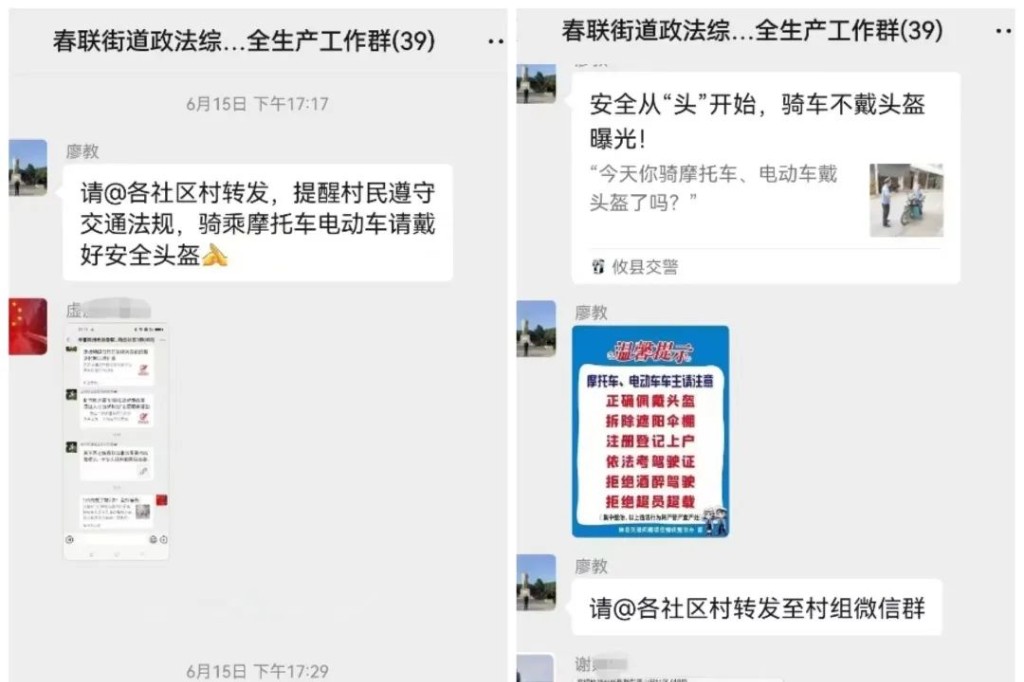【百日攻坚】我们在冲刺，让道路交通更加安全、畅通！